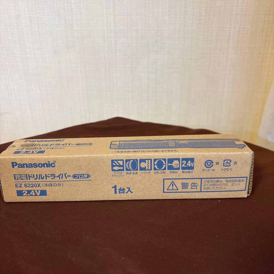 Panasonic EZ 6220X コードレスドライバー 2.4V