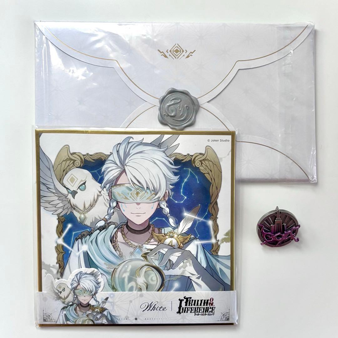 第五人格 占い師 ホワイト コード 未使用 オフラインパック - メルカリ