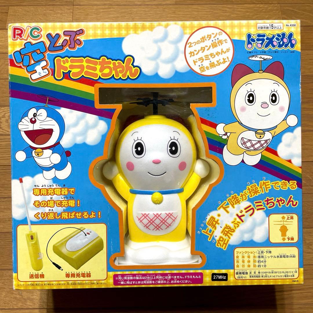未使用品)R/C 空とぶドラミちゃん(イエロー×ホワイト) ラジコン - メルカリ