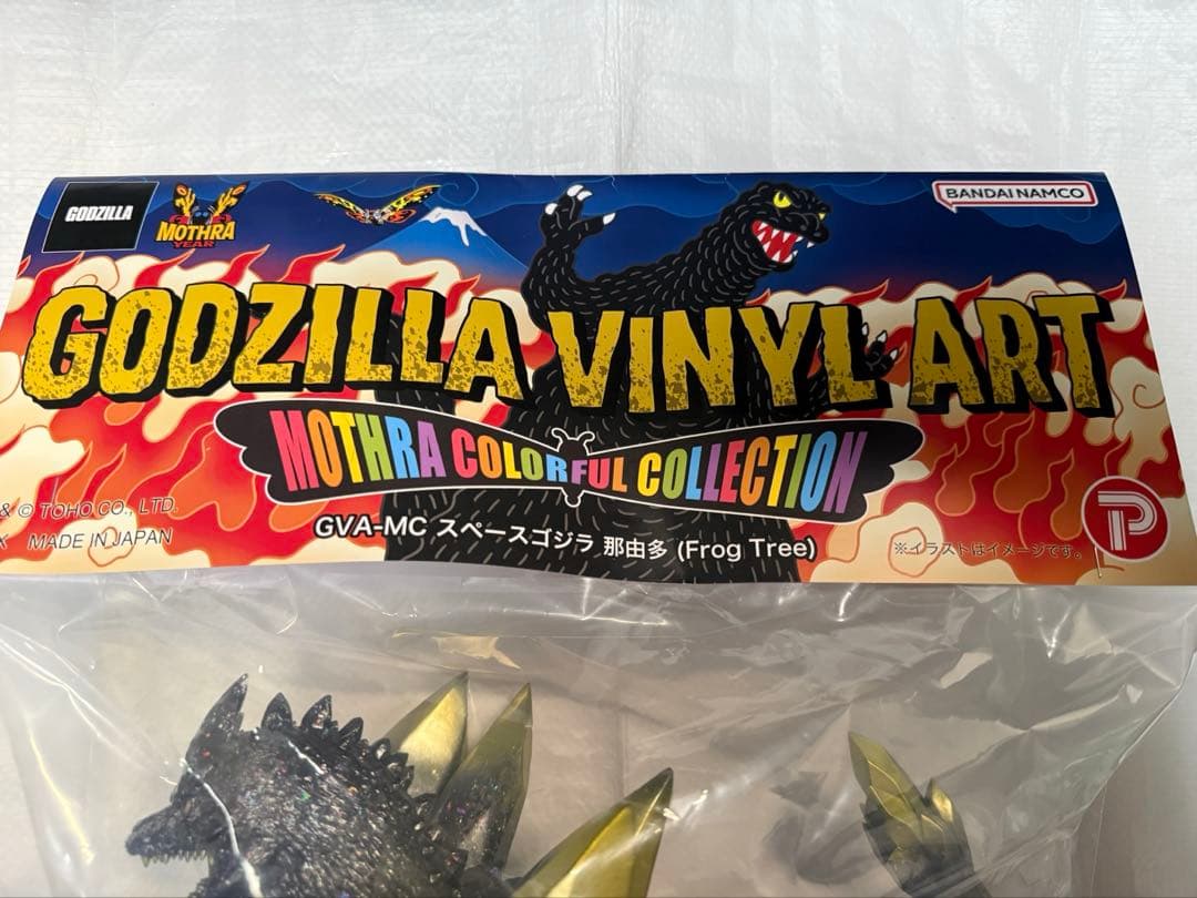 ワンフェス frogtreeスペースゴジラ vinyl artソフビ - メルカリ