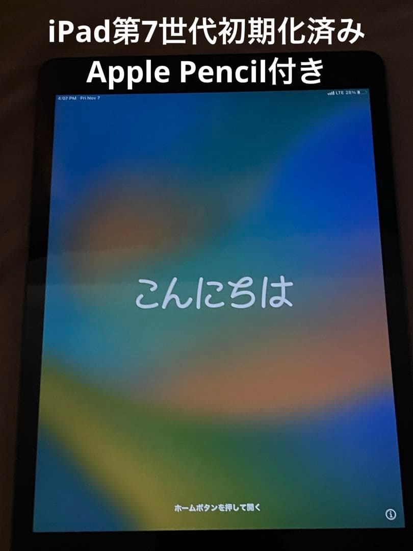 Apple iPad第7世代 本体 グレー Amazon.com : Apple iPad 9.7 with WiFi, 128GB- Space Gray (2017