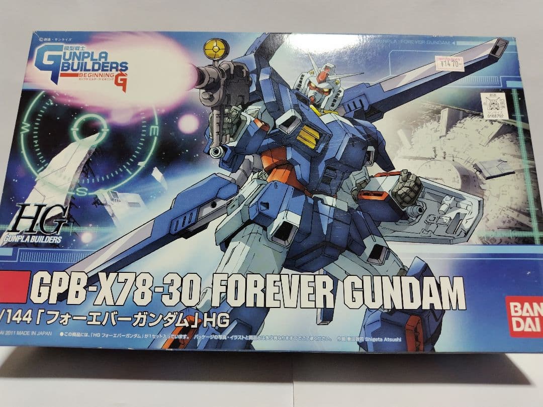 ガンプラ HG フォーエバーガンダム 未組み立て HG 1/144 フォーエバーガンダム│株式会社BANDAI SPIRITS（バンダイ