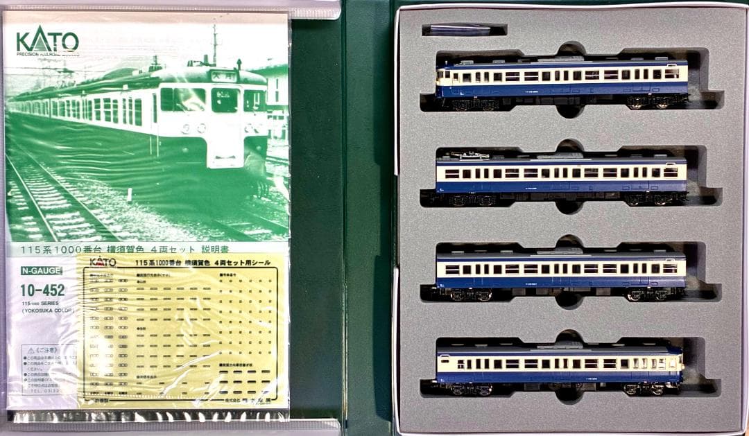☆復刻 特別企画品☆115系1000番台 横須賀線色 4両セット 室内灯装備