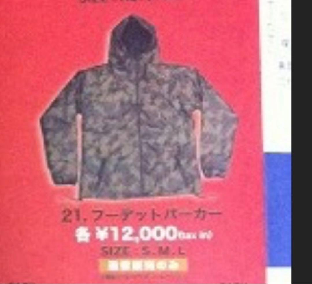 B'z LIVE-GYM 2008 ACTION フーデットパーカー Sサイズ - メルカリ