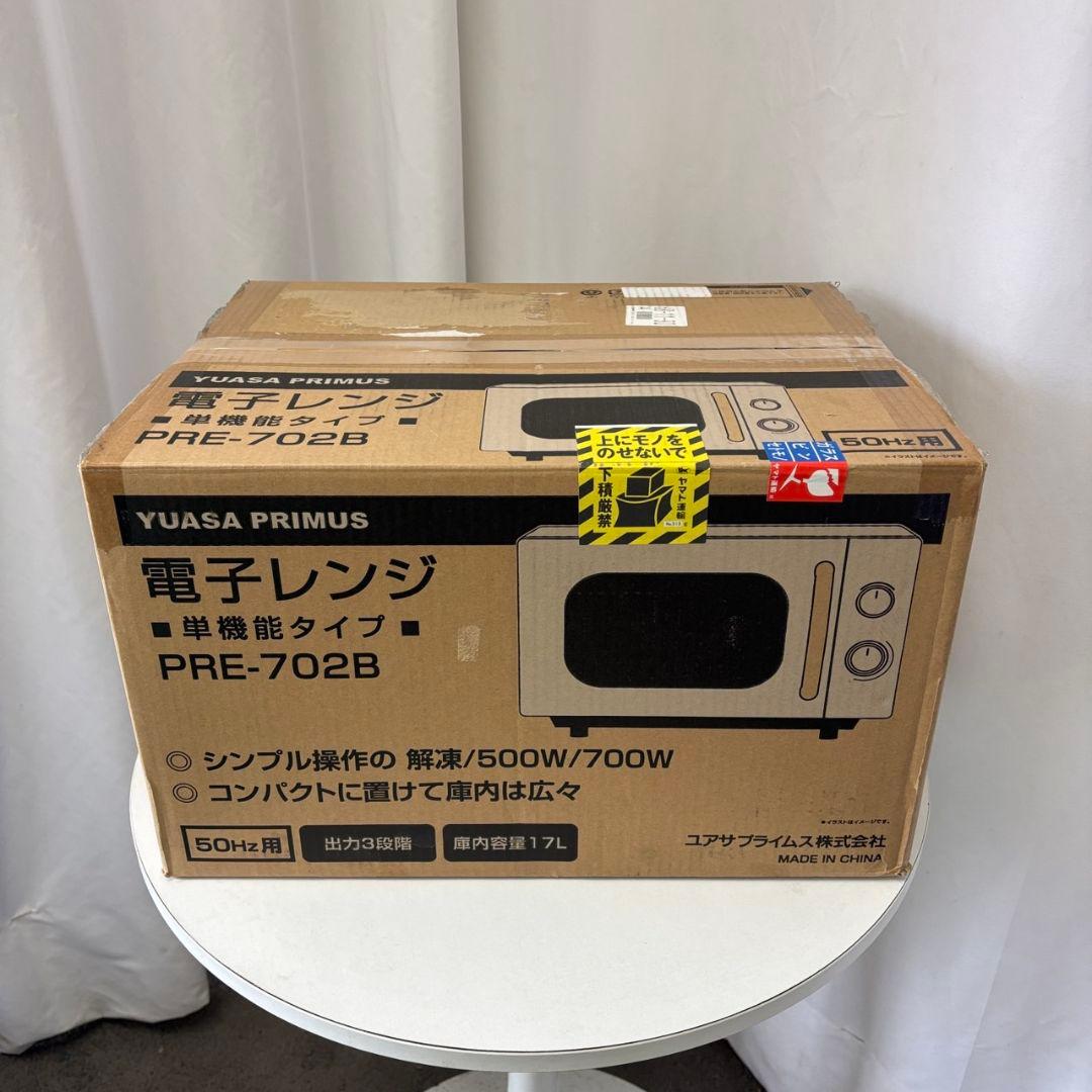 92 未使用展示品 電子レンジ レトロ 安い 17ℓ 50Hz 送料無料 - メルカリ
