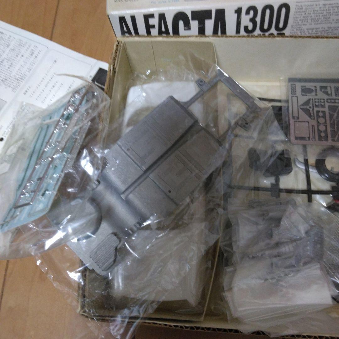 グンゼ産業プラモデル 絶版品 2個 まとめ売り - メルカリ