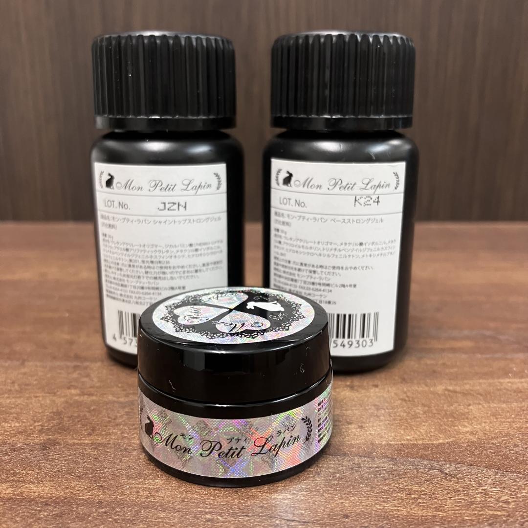 モンプティラパン ベースジェル　トップジェル　プロ用　セット① モンプティラパン ベースジェル トップジェル プロ用 セット① - メルカリ