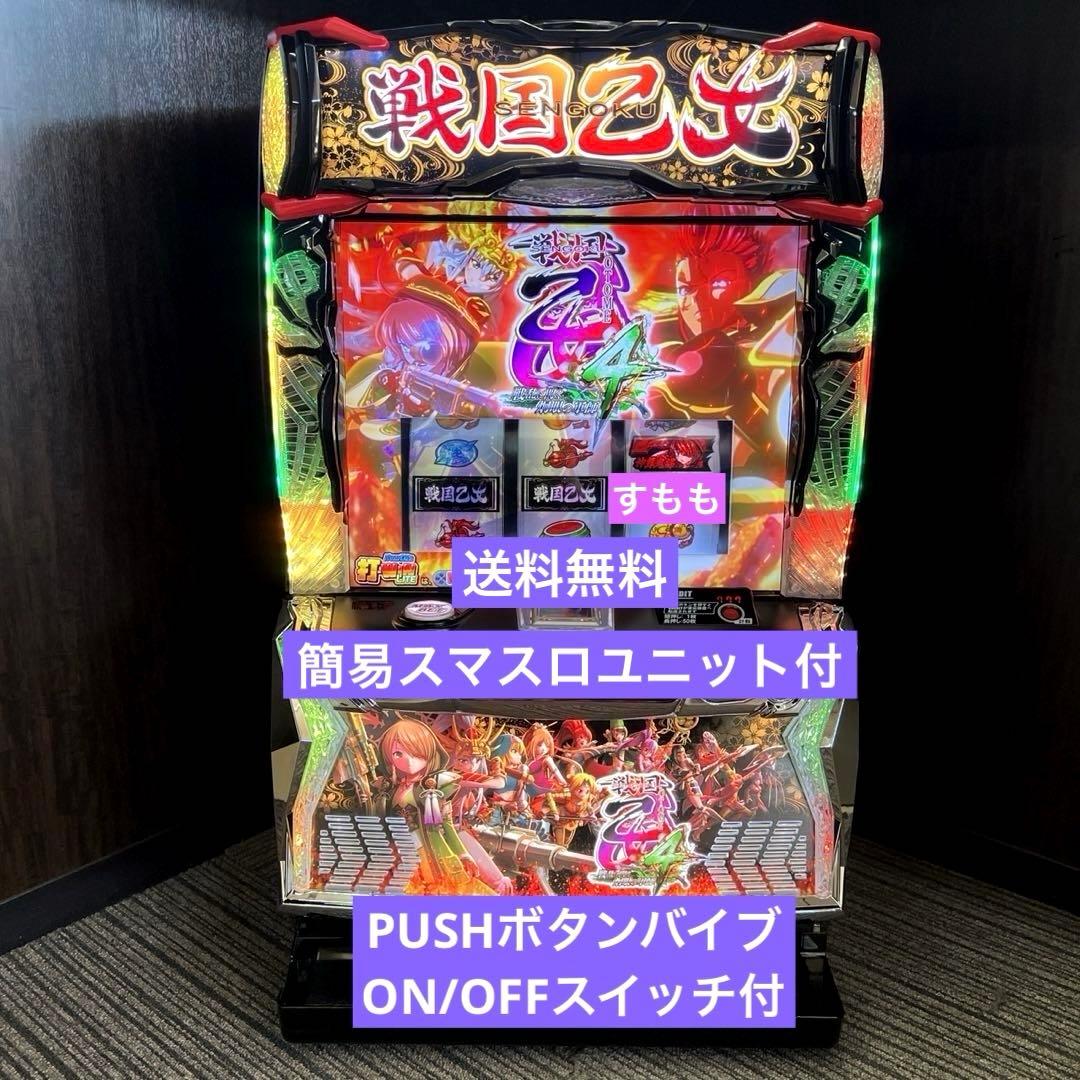 かっぱさん専用ソードアート・オンライン 簡易ユニット付き 実機