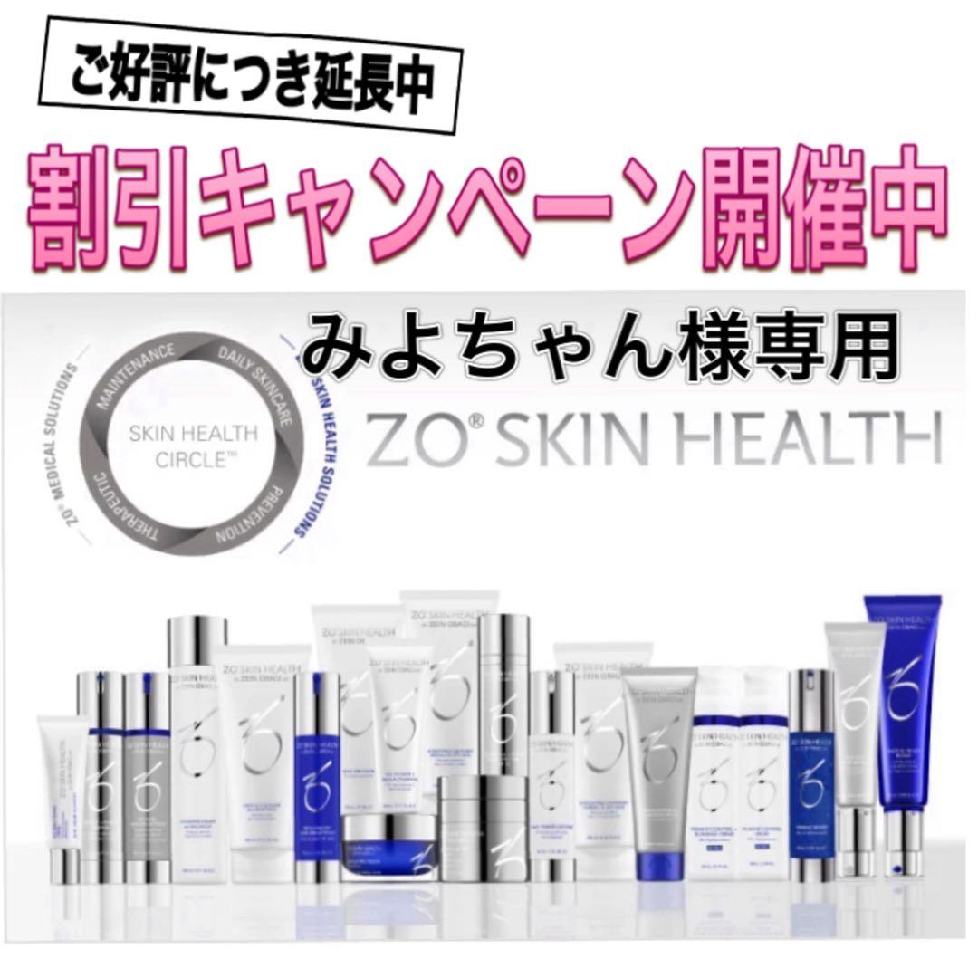 みよちゃん ゼオスキン 新品 バランサートナー デイリーPD ゼオスキン 国内正規品 デイリーPD バランサートナー セット ゼオ