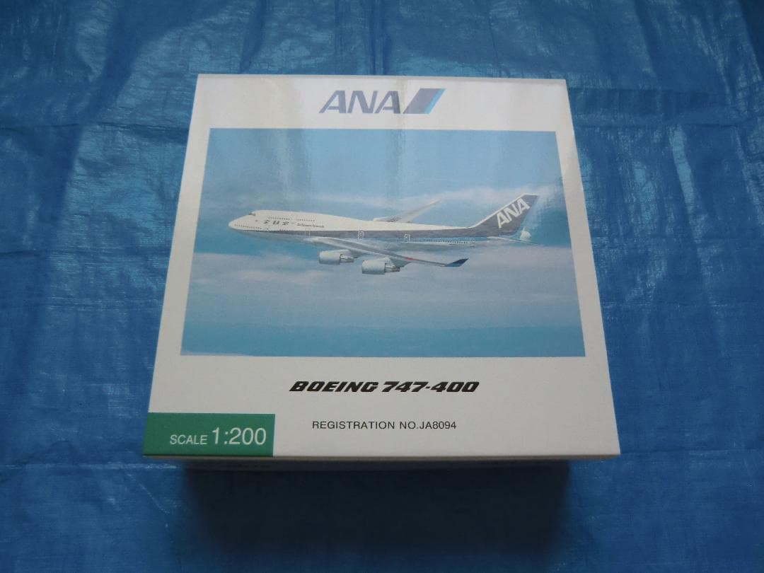 ANA ボーイング747-400 1/200 JA8094全日空商事