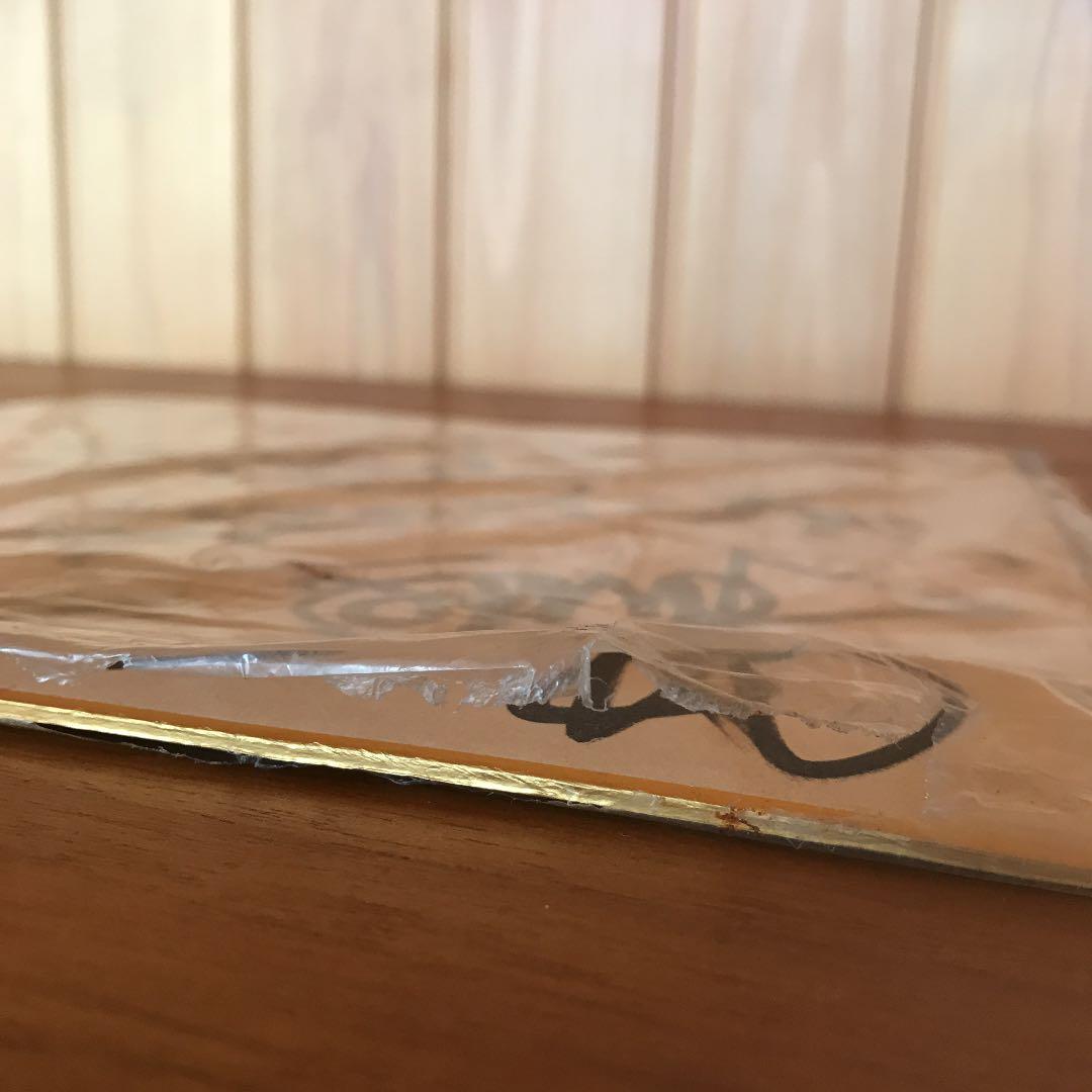 COOLS クールス 直筆サイン色紙 - メルカリ