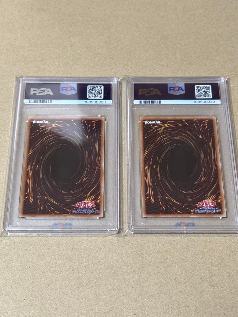 遊戯王 ブラックマジシャン 青眼の白龍 クオシク PSA10 連番 25th