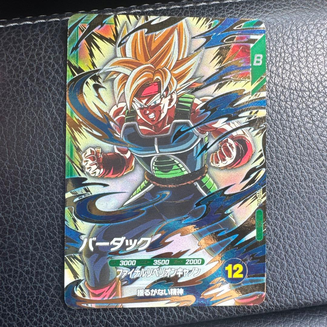 ドラゴンボールスーパーダイバーズ PR バーダック SDVP-018 - メルカリ