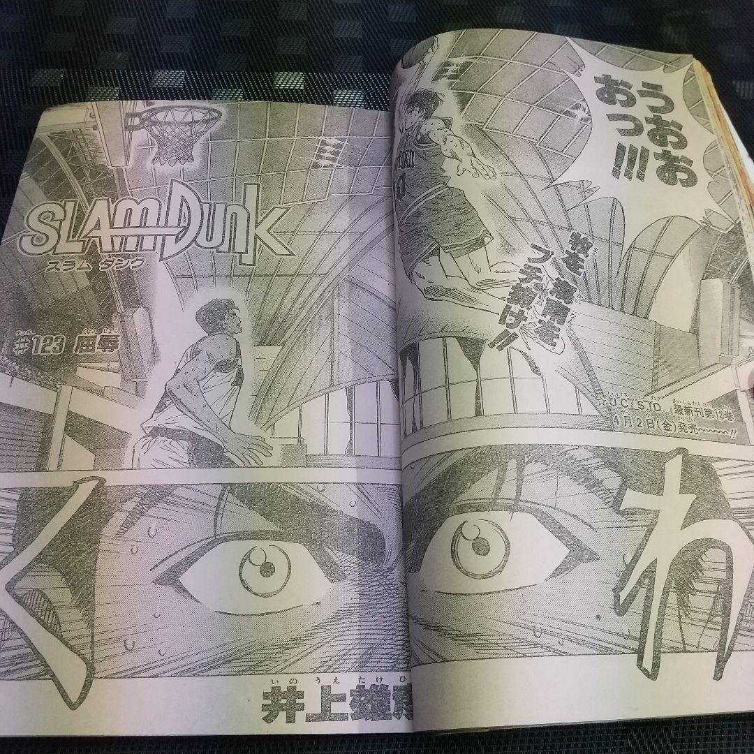 週刊少年ジャンプ 1993年17号※ドラゴンボール表紙※ターちゃん巻頭