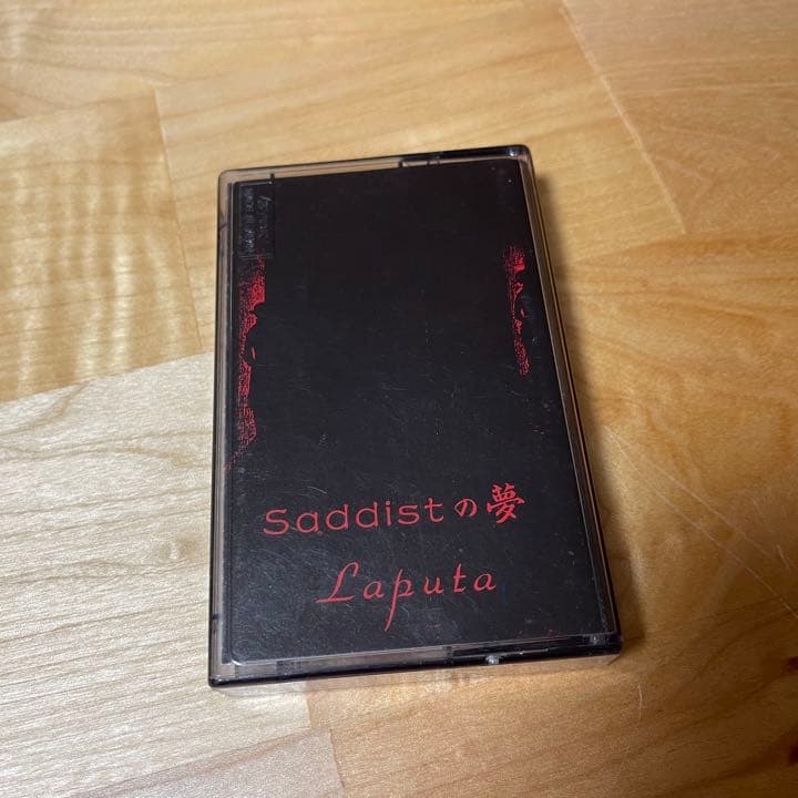 Laputa 「Saddistの夢」無料配布デモテープ - メルカリ