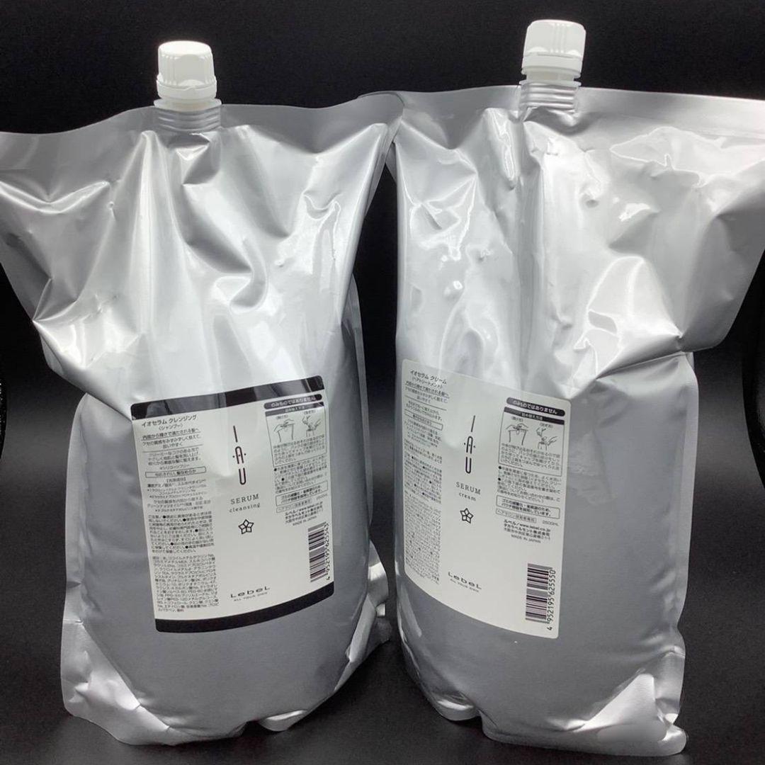 ルベル イオセラムクレンジング、セラムクリーム2500mlセット　くせ毛用 楽天市場】ルベル イオ セラム クレンジング+クリーム 各30mlセット