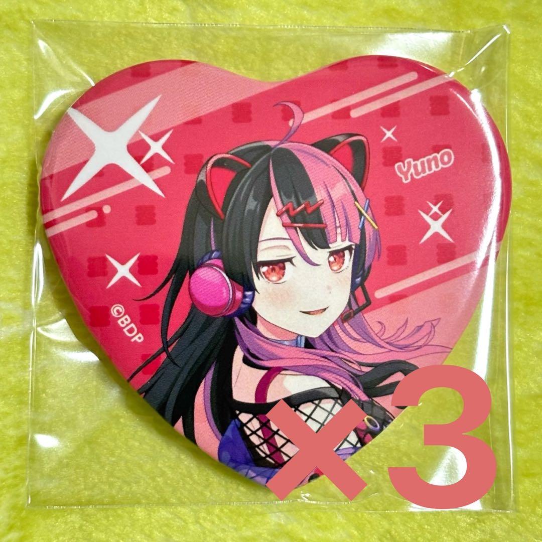 ゆめみた 千石ユノ ハート缶バッジ 3個 バンドリ - メルカリ