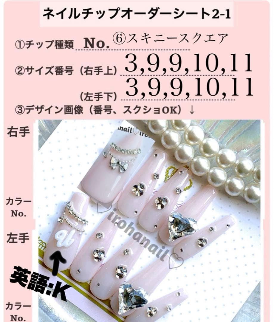 専用 ネイルデザイン ヴィジュアル系ロックバンド the GazettEのライブ参戦ネイル