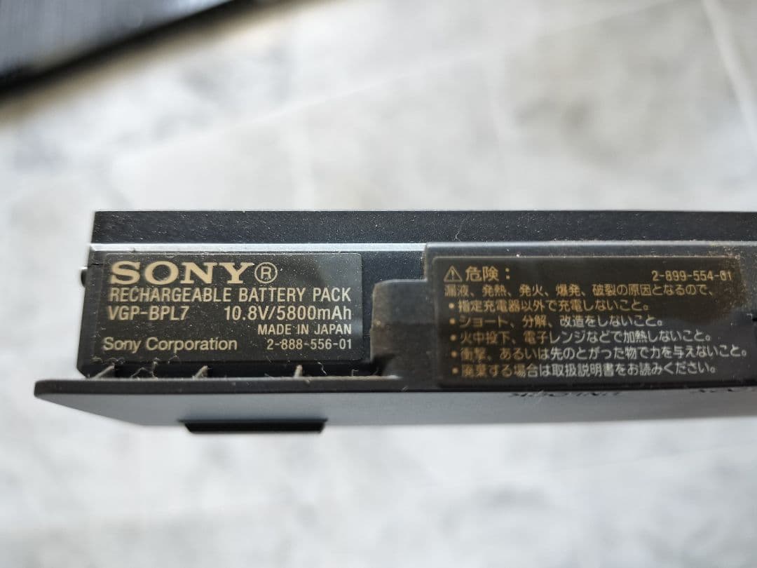 大幅値下げ】SONY VAIO type G VGN-G1KBN - メルカリ