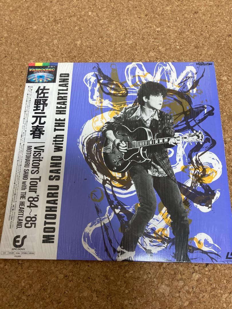 佐野元春　ライブ　Visitors Tour’84-’85 LD Amazon.co.jp: Visitors Tour'84-'85 [DVD] : 佐野元春, 佐野元春: DVD