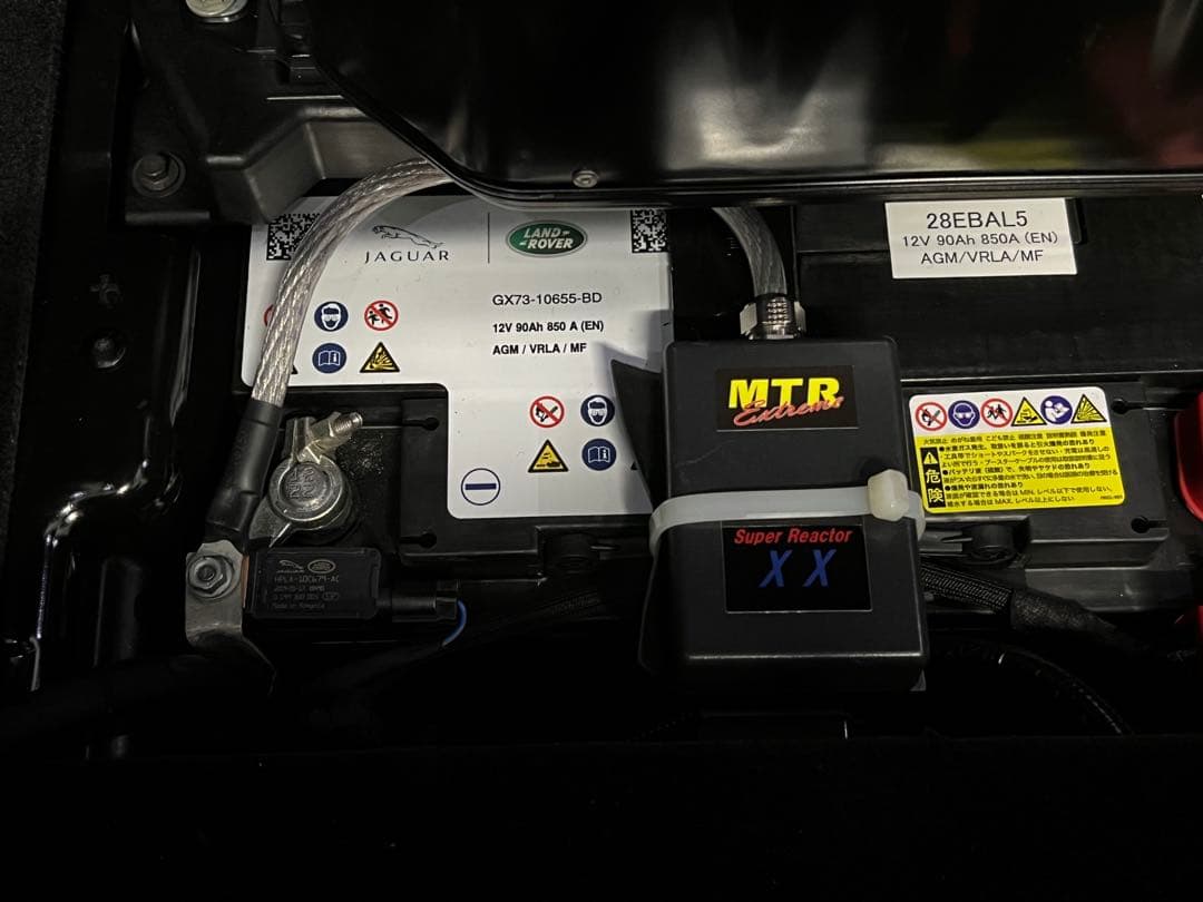 スーパーリアクターXX 静電気中和除去除電 MTR Extreme リアクター