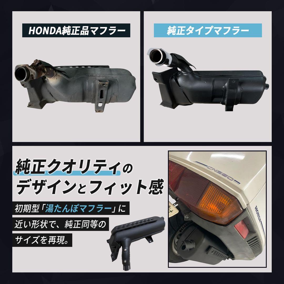 ⑩訳あり 新品フュージョン fusion ヘリックス ノーマル 純正マフラー