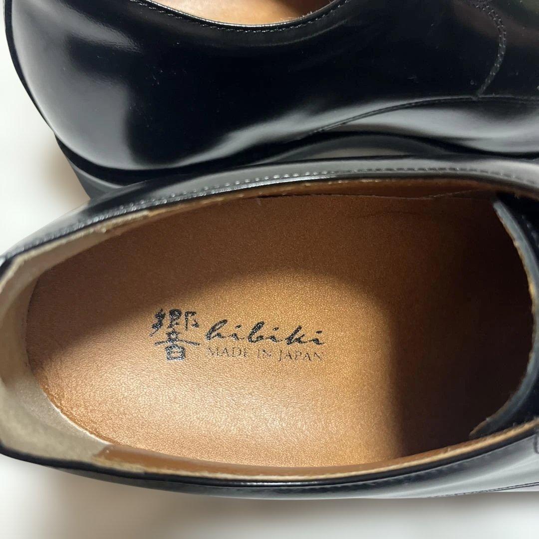 北嶋製靴工業所 響 ひびき　ビジネスシューズ 　革靴　25.5cm EEE