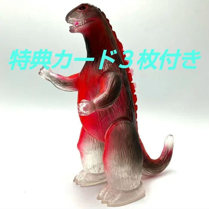 未開封 クラシックゴジラ350 新江ノ島水族館限定 深海熱水噴出孔溶解