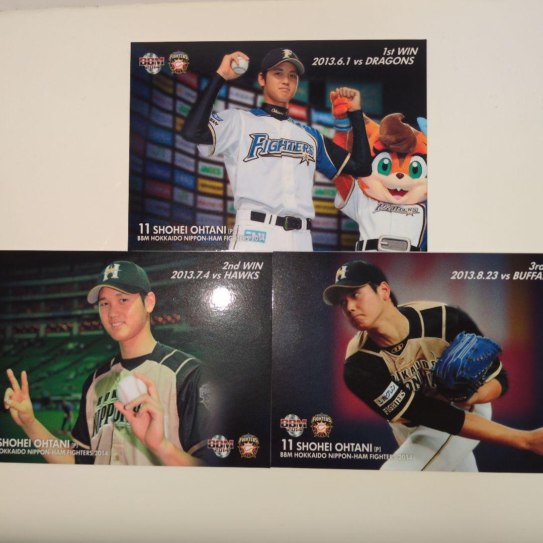 希少】大谷翔平日ハムルーキー初勝利、2勝目3勝目 - メルカリ
