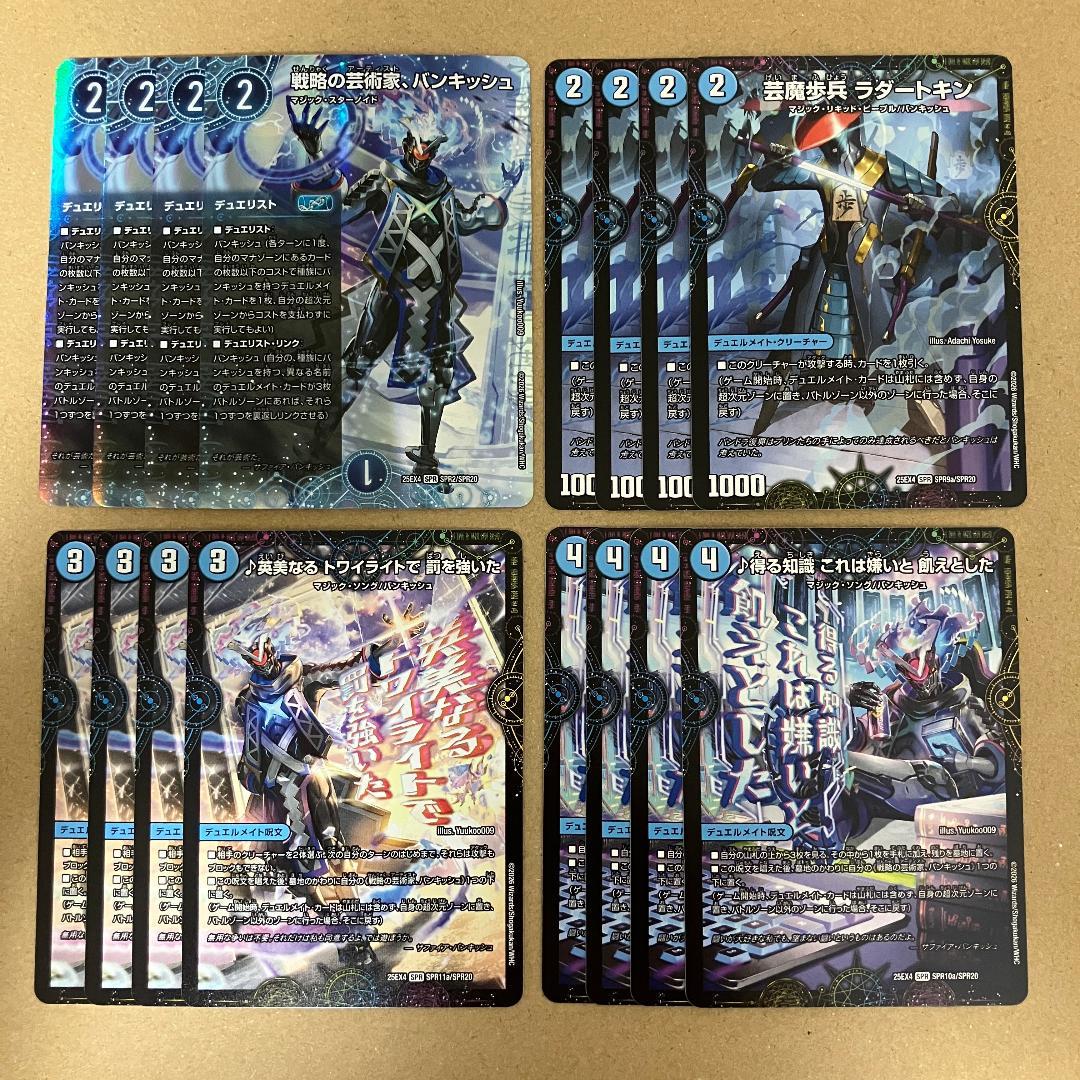 まっちゃ様 リクエスト 2点 まとめ商品 - メルカリ