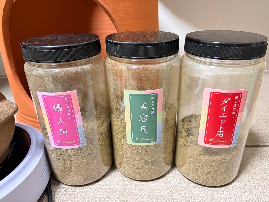 黄土よもぎ蒸し アスカ よもぎ蒸し セット asuka - メルカリ