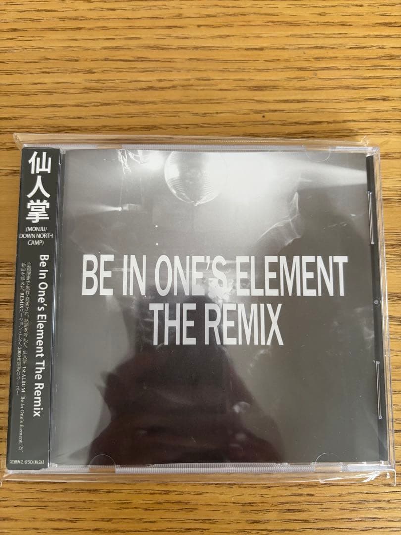 仙人掌 Be In One's Element The Remix CD - メルカリ