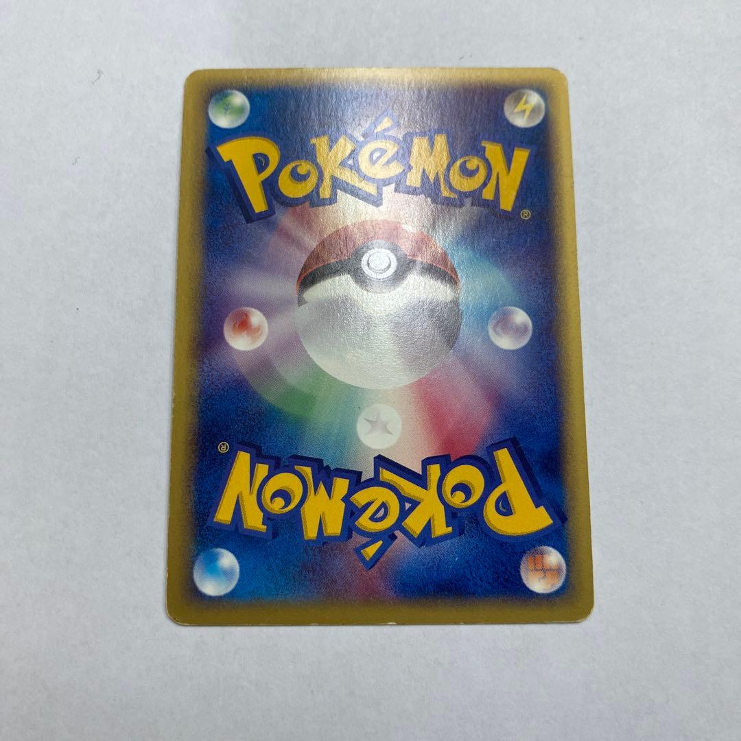 状態B 小火龙 ヒトカゲ eカード マクドナルド 麦当劳 ポケモンカード