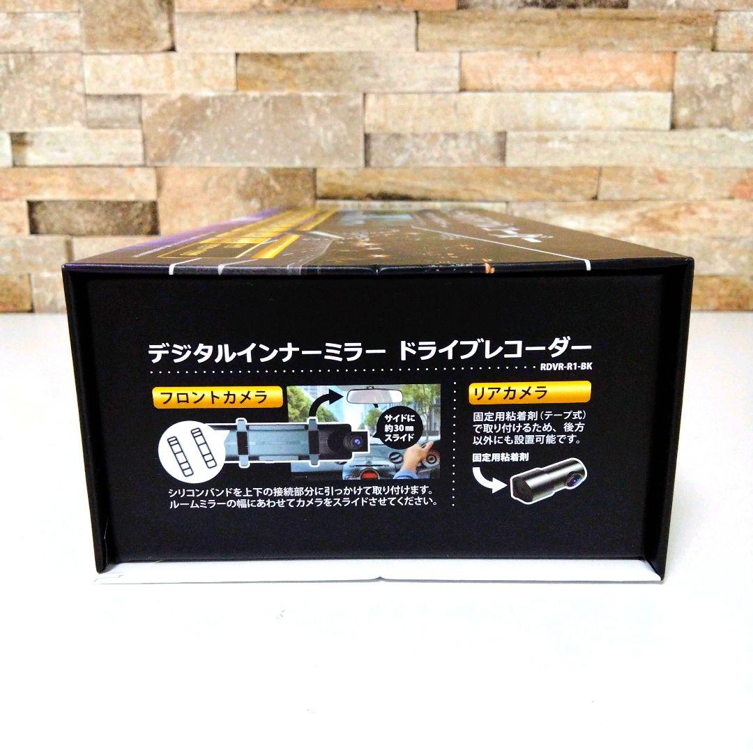 新品送料無料】デジタルインナーミラー ドライブレコーダー RDVR-R1-BK