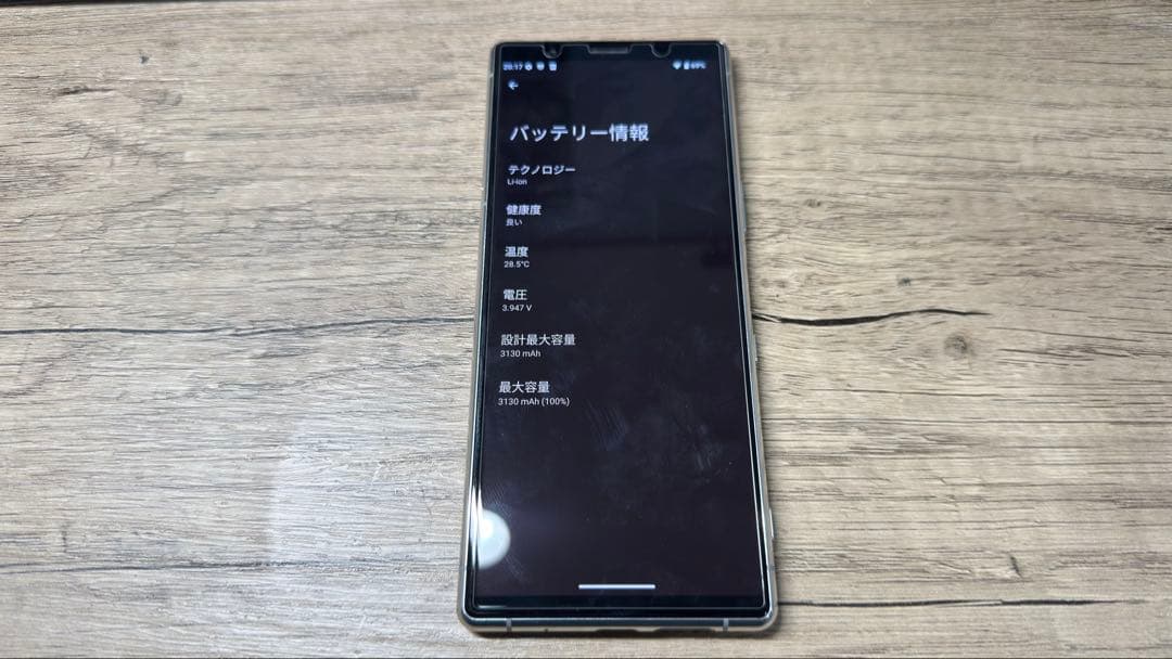 Android15】Xperia 5 J9260 SIMフリー - メルカリ