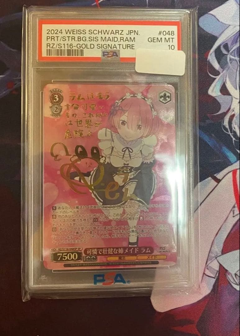 2024 ヴァイスシュヴァルツ ラム ゴールドサインカード - メルカリ