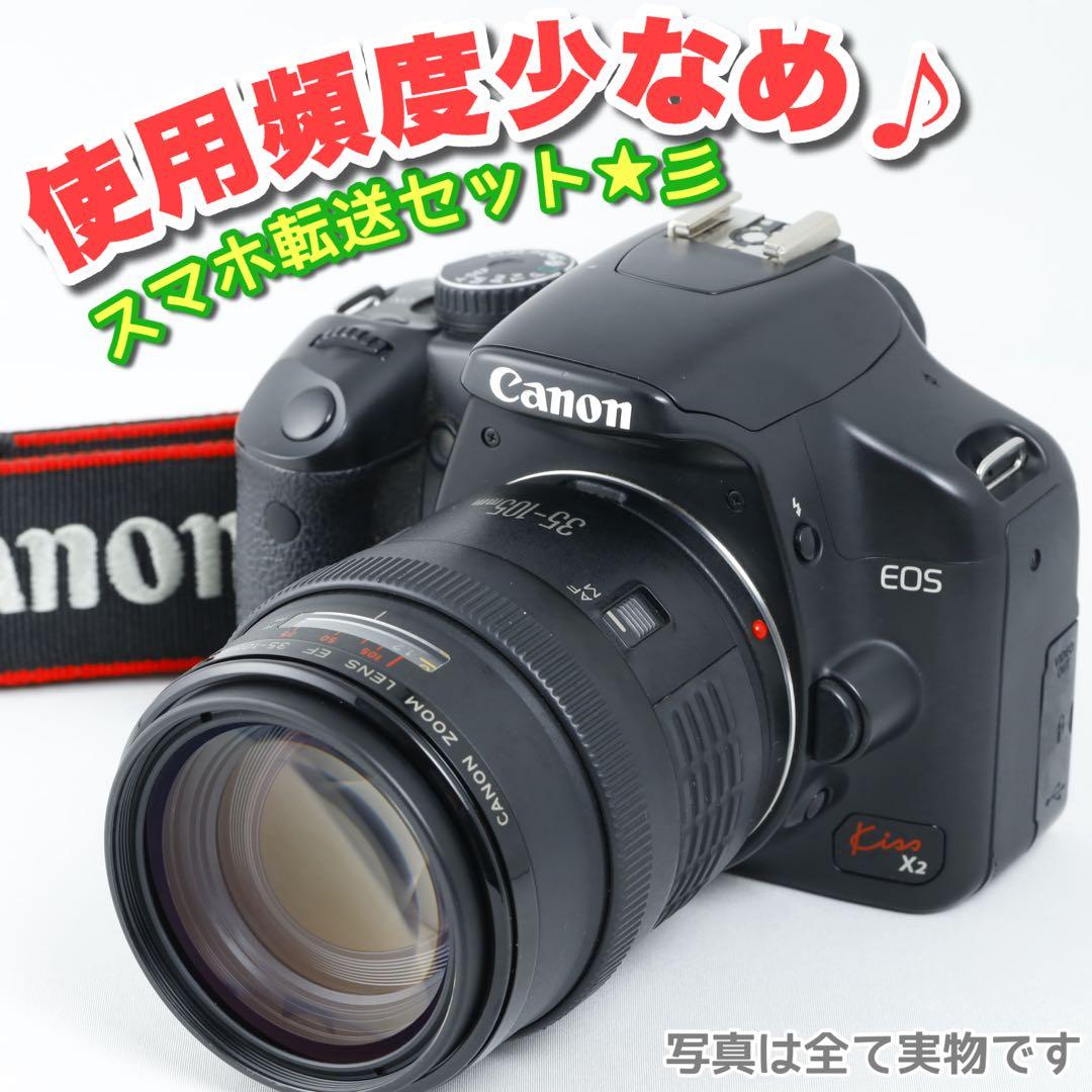 208★初心者★スマホ転送★デジタル一眼レフ★Canonキヤノン★kissx2 初心者おすすめ Canon EOS Kiss X2 スマホ転送 使用少なめ 一眼レフ