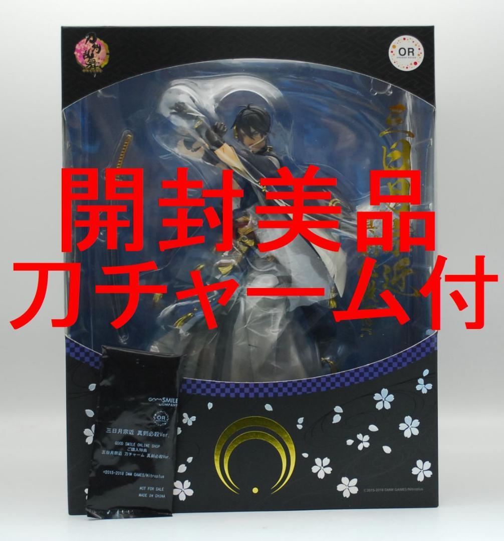 三日月宗近 真剣必殺Ver. 刀剣乱舞 オランジュ・ルージュ 完成品フィギュア 三日月宗近 真剣必殺Ver.