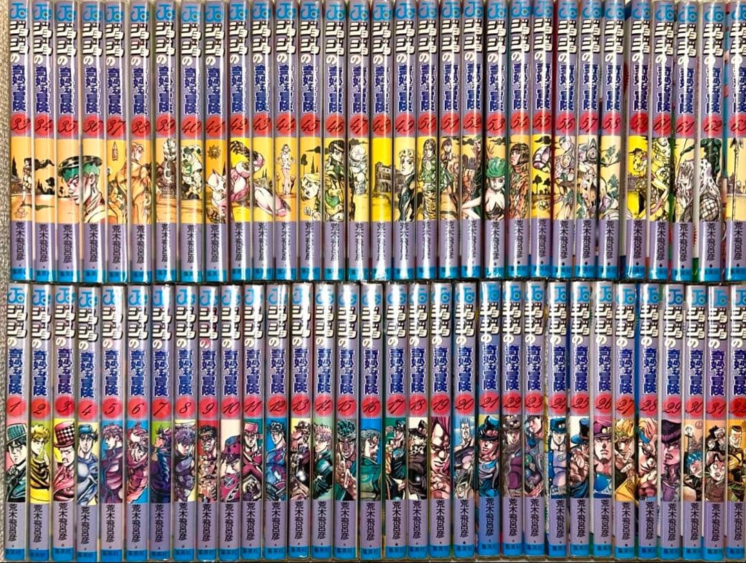 《ジョジョの奇妙な冒険　1部〜8部 131冊 全巻セット》