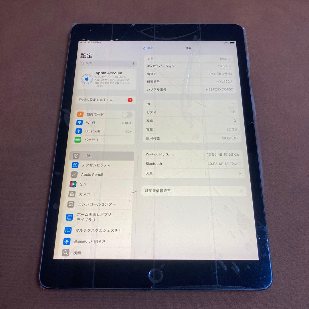 286【早い者勝ち】iPad8 第8世代 32GB WIFIモデル☆ Apple iPad 10.2インチ 第8世代 Wi-Fi 32GB 2020年秋モデル 価格比較