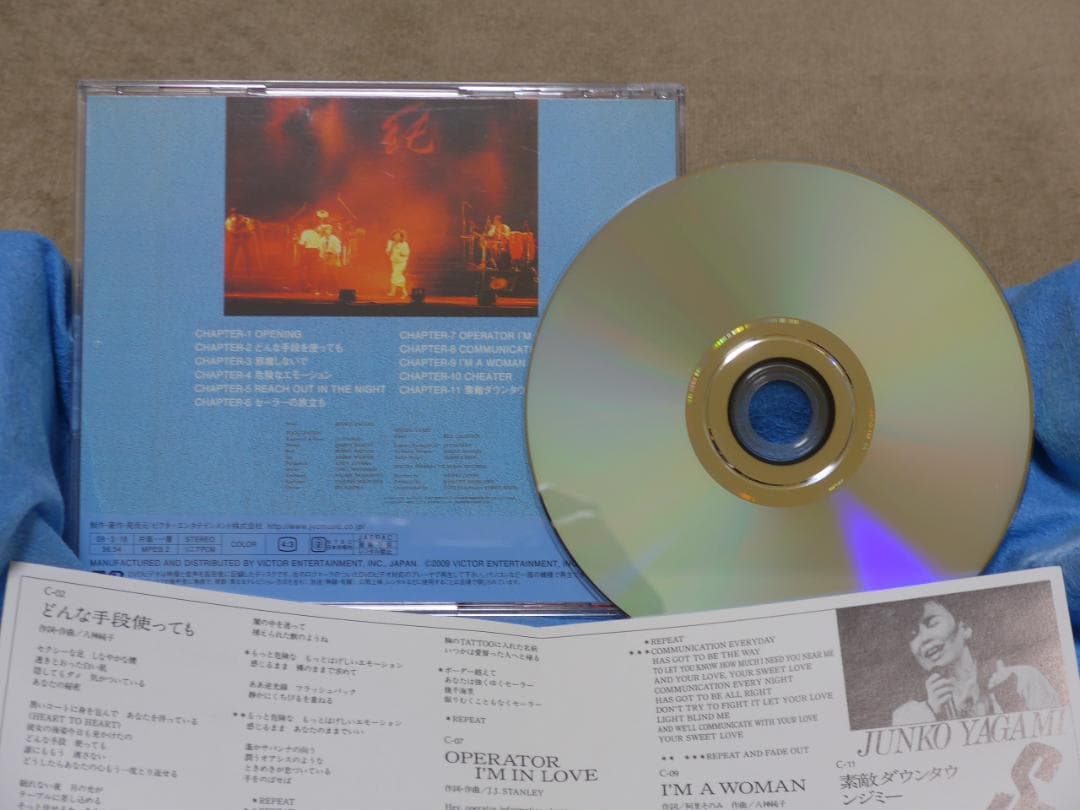 希少 八神純子 1974～1986 SINGLES plus（4CD+DVD）