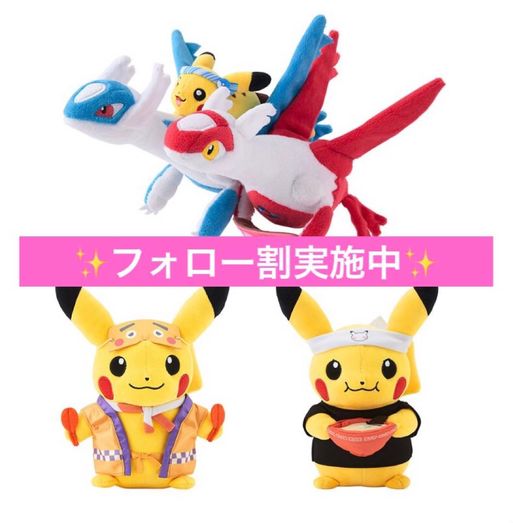 ポケモンセンターフクオカ ぬいぐるみ 3点セット - メルカリ