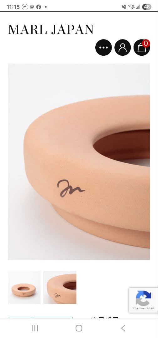 マールジャパン　　よもぎ蒸し座面　新品未使用 マールジャパン】希少カラー