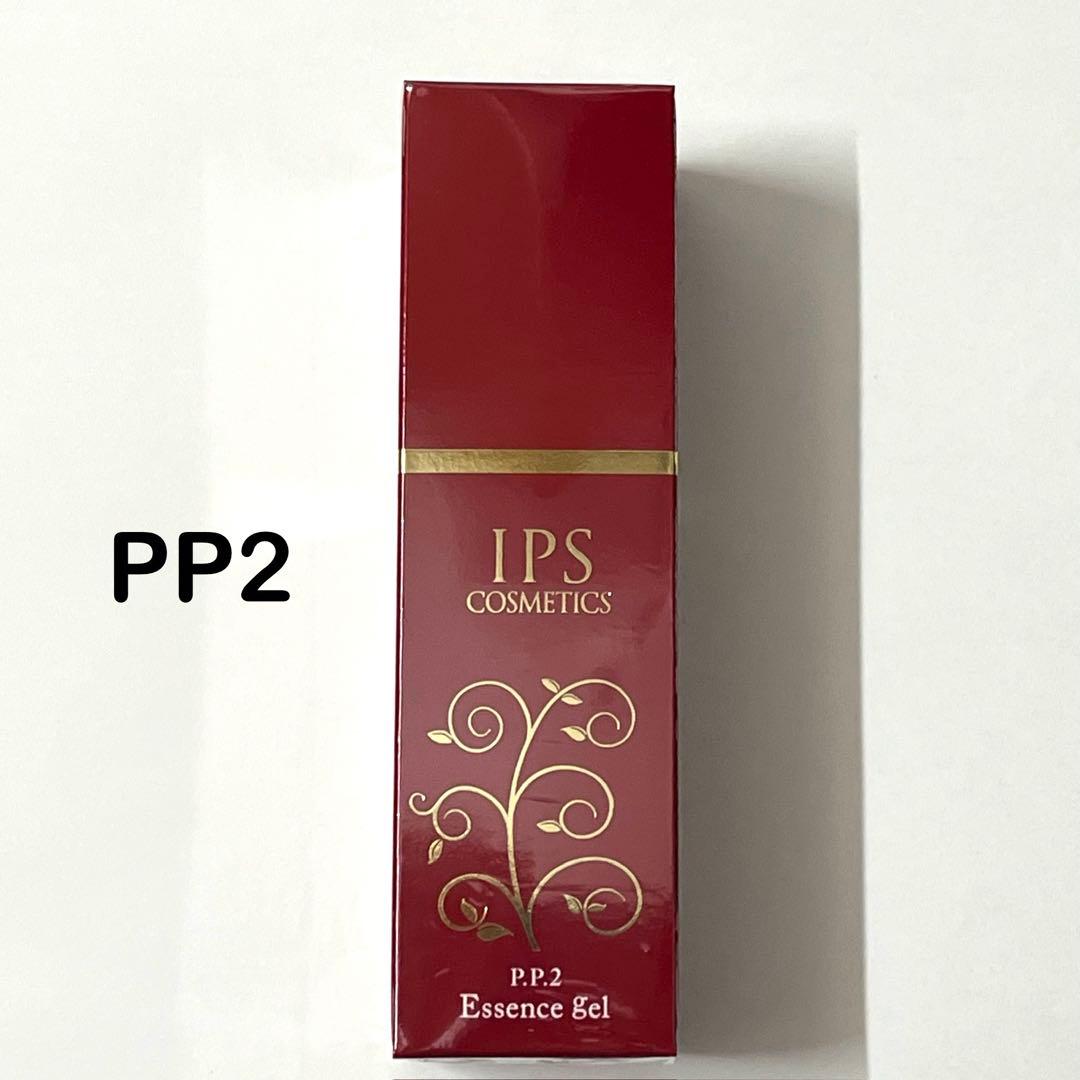 PP2 美容液】 IPSコスメティックス アイピーエス - メルカリ