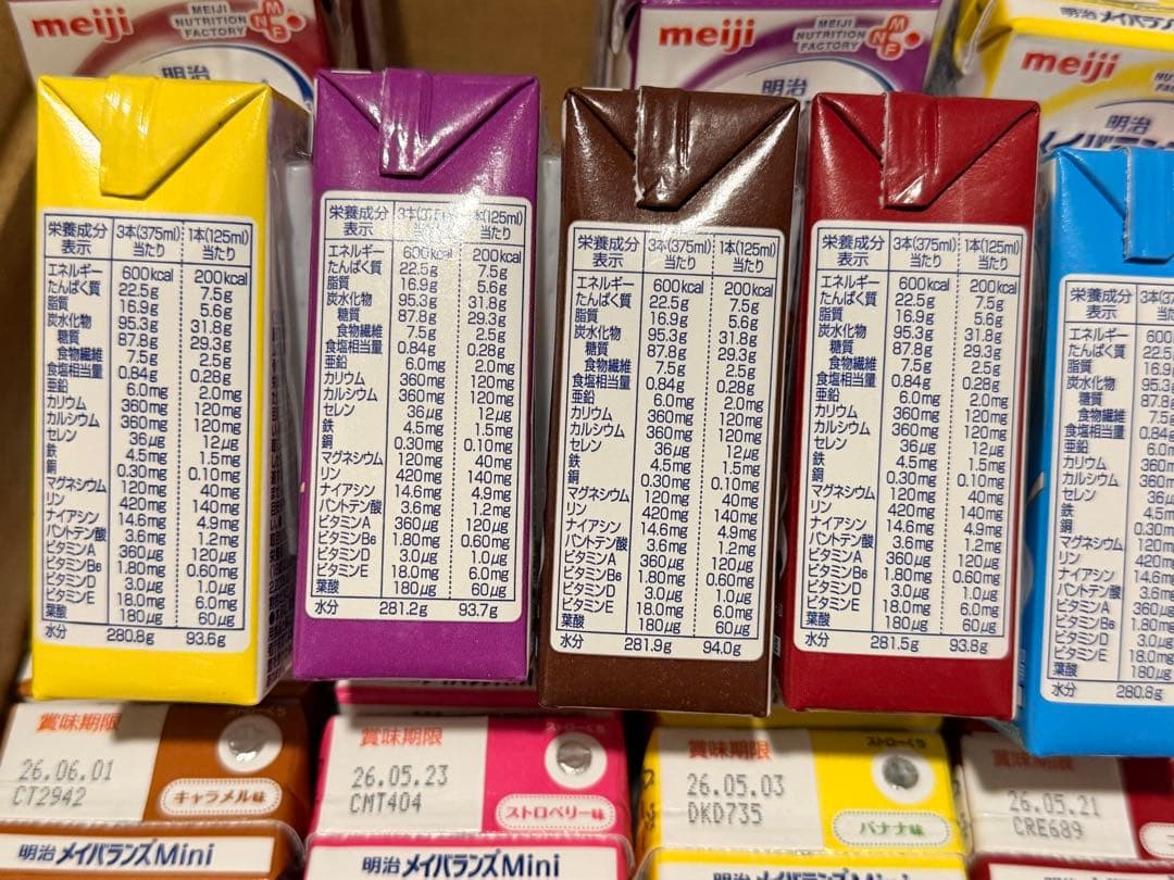 メイバランスミニ 76本セット 150円/本 - メルカリ