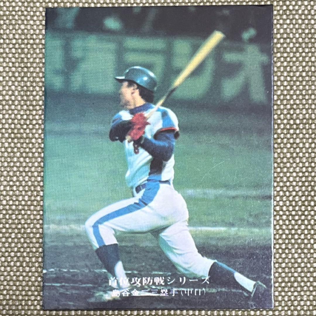 島谷 金二 中日ドラゴンズ カルビープロ野球カード - メルカリ