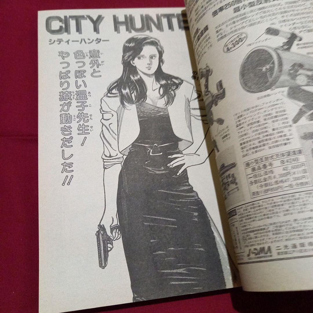 当時物美品】週刊 少年 ジャンプ 1986年19号 漫画 アニメ - メルカリ