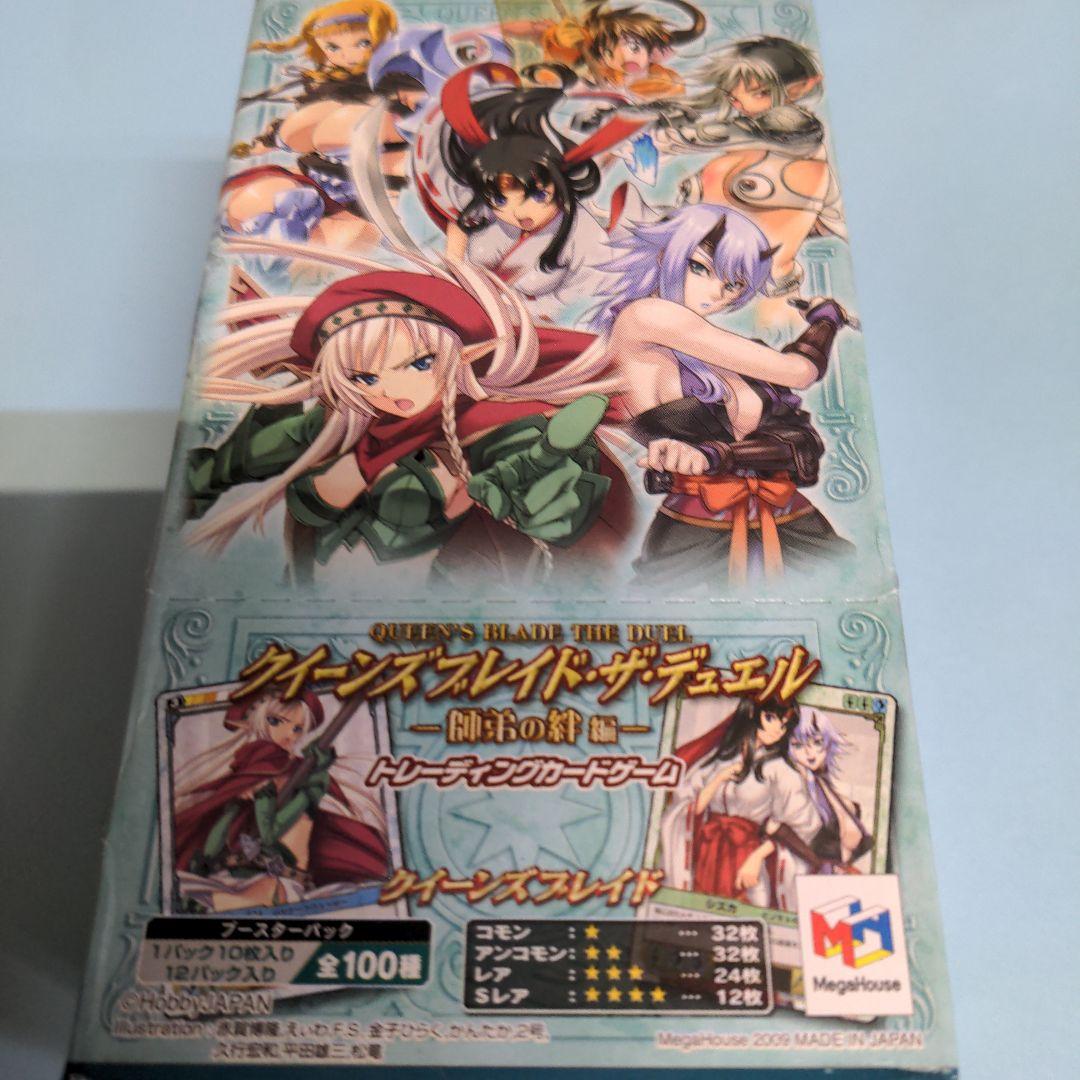 未開封】クイーンズブレイド・ザ・デュエル ブースター 師弟の絆編 新品 BOX ブースターパック 師弟の絆【未開封BOX】{-}