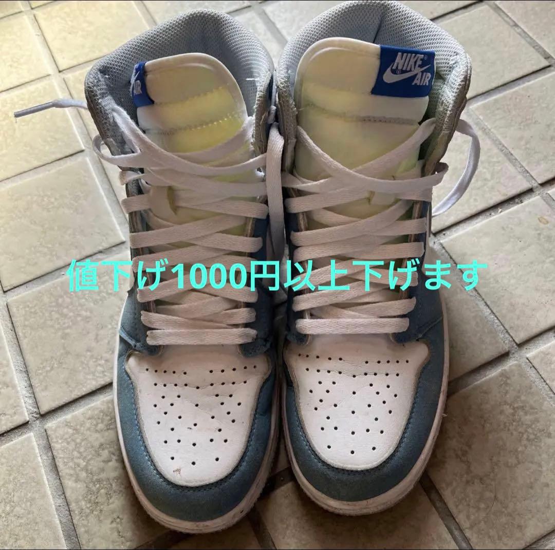 ジョーダン ハイパーロイヤル27cm NIKE - 27cm ナイキ エアジョーダン1 ハイパーロイヤル AIR JORDAN1 の