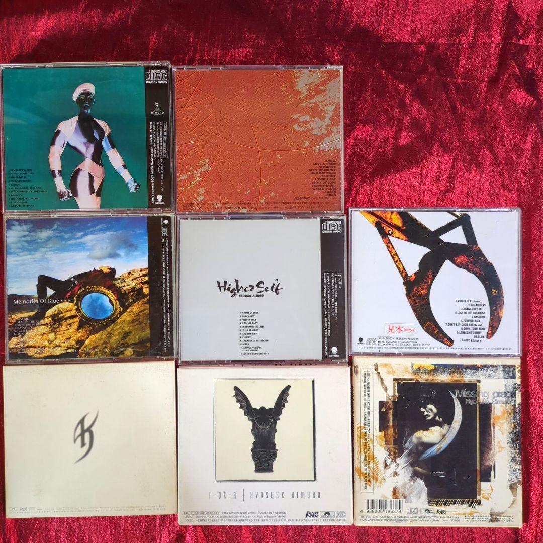 氷室京介 アルバムセット - メルカリ